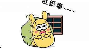 吃瓜群众吃的是瓜子,揭秘“吃瓜群众”的瓜子情缘