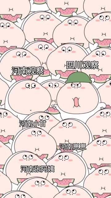 元气满满吃瓜人,揭秘娱乐圈的欢乐与泪水