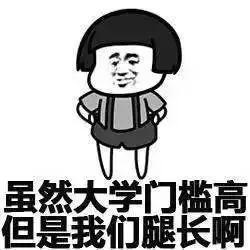 吃瓜的搞笑文案段子,那些让人捧腹的吃瓜文案段子大盘点