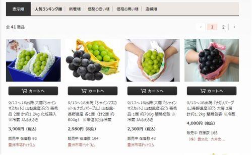 日本吃瓜网站,吃瓜网站带你领略明星幕后故事