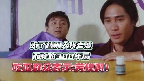 穿越到吃瓜,揭秘古代宫廷的八卦风云