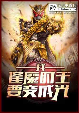 无害吃瓜小说,揭秘无害吃瓜小说背后的故事