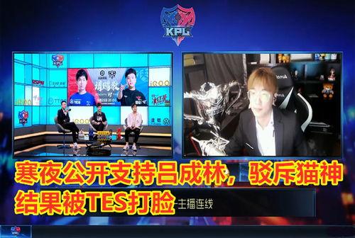 寒夜吃瓜喊话视频,喊话视频引发网友热议