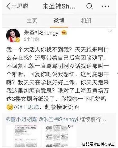 和朋友吃瓜记录,与好友共度欢乐时光，揭秘娱乐圈那些事儿