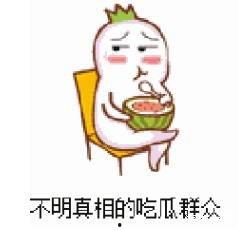 吃瓜暴雪,揭秘游戏巨头背后的风云变幻