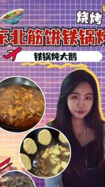 吃瓜铁锅,揭秘美食背后的传奇故事